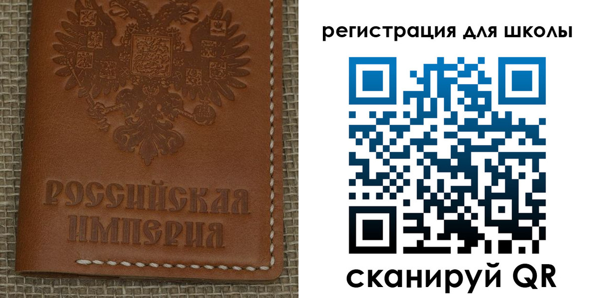 прописка в Иланском